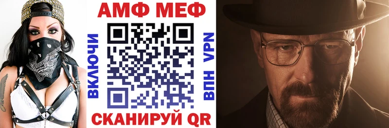 цена   Нарткала  Amphetamine Premium 