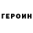 Кетамин VHQ Ritround