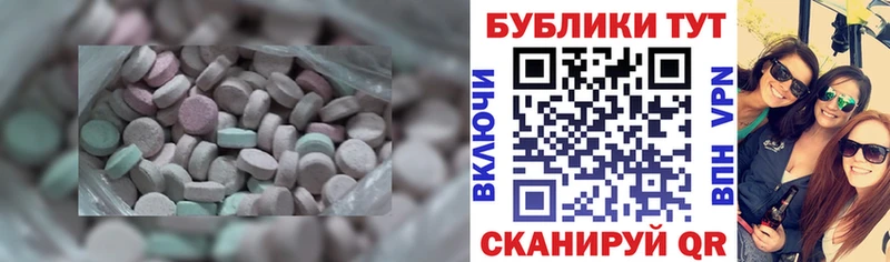 где купить наркотик  OMG сайт  ЭКСТАЗИ Philipp Plein  Нарткала 