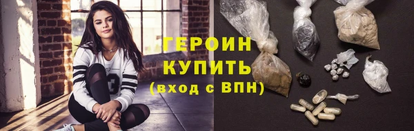 скорость Белокуриха