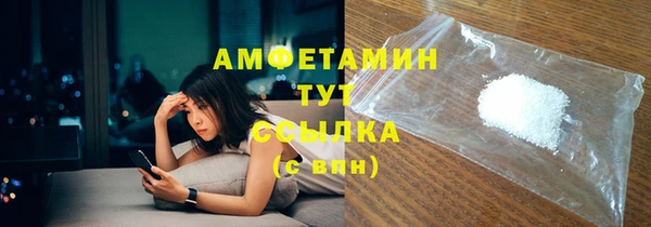скорость mdpv Белоозёрский