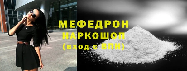 скорость Белокуриха