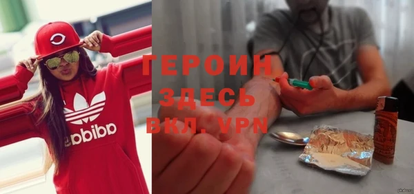 скорость Белокуриха