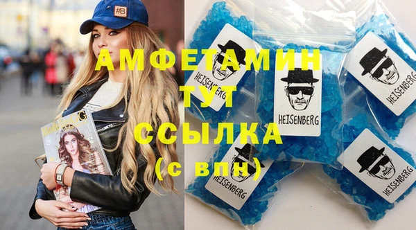 скорость Белокуриха