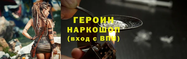 стаф Балахна