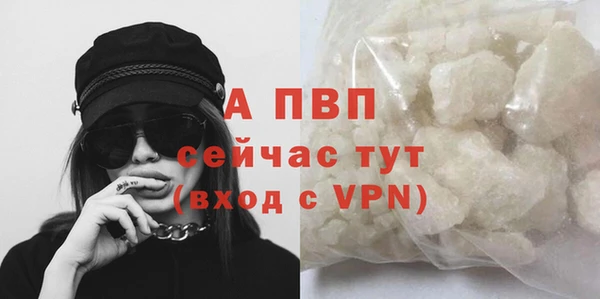 а пвп мука Покров
