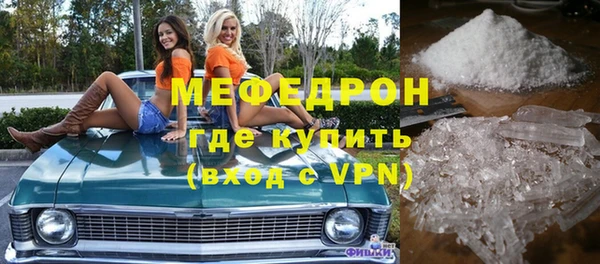MDMA Premium VHQ Беломорск