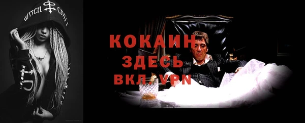 скорость Белокуриха
