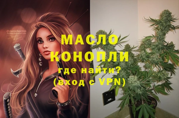скорость Белокуриха