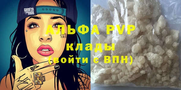MDMA Premium VHQ Беломорск