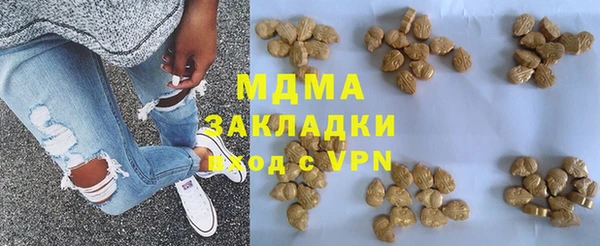 MDMA Premium VHQ Беломорск