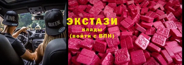 MDMA Premium VHQ Беломорск