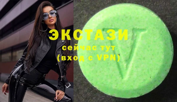 скорость Белокуриха