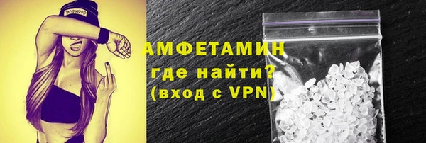 скорость Белокуриха