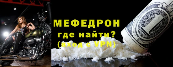 скорость Белокуриха