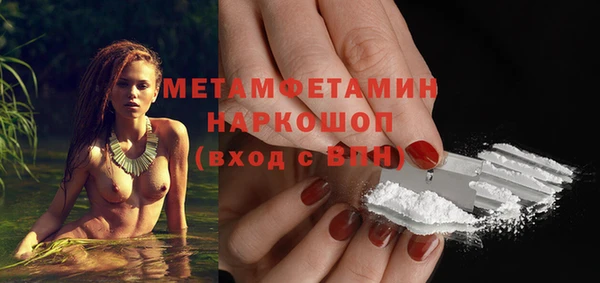 скорость Белокуриха