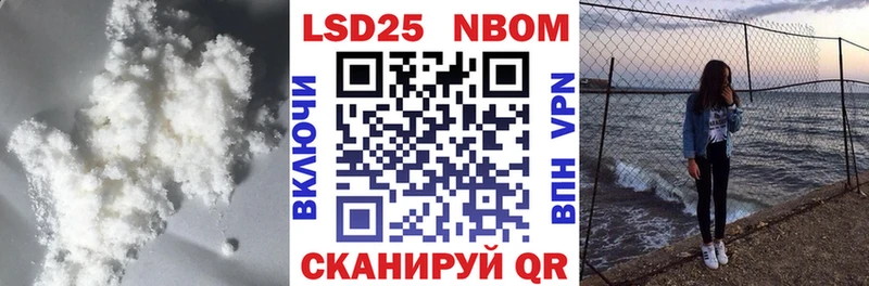 Лсд 25 экстази ecstasy Нарткала