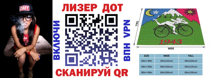 Наркотические марки 1,8мг  MEGA как зайти  Нарткала 