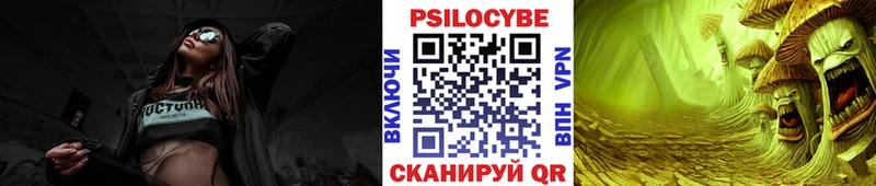 Галлюциногенные грибы прущие грибы  Нарткала 
